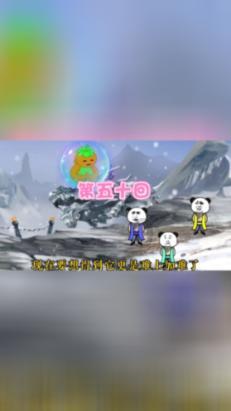 萧亚轩疑添新伤，她被狗咬伤有没有痊愈？游戏画面