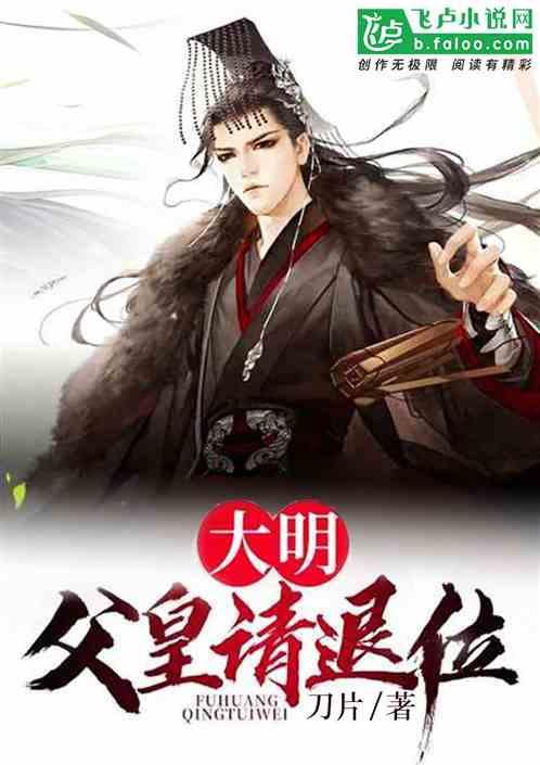 合金装备5幻痛