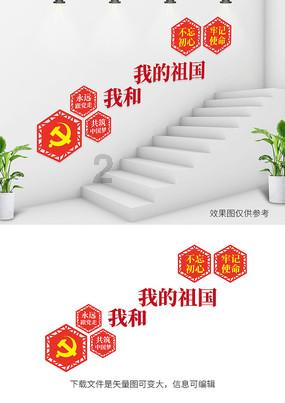 时尚希腊女神装