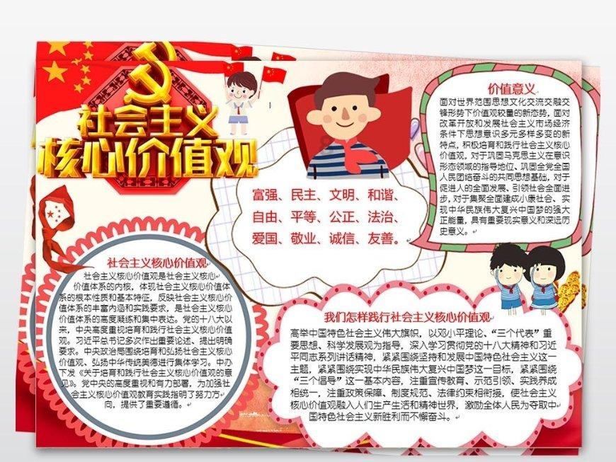 赛琳娜回应身材变化争议,为自己感到自豪,恋爱后的幸福胖!