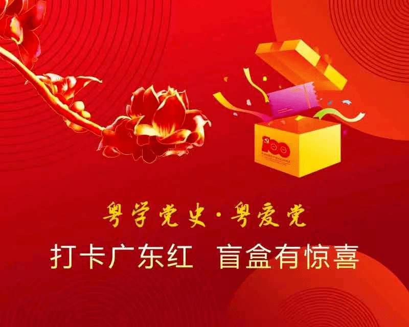 天启联盟